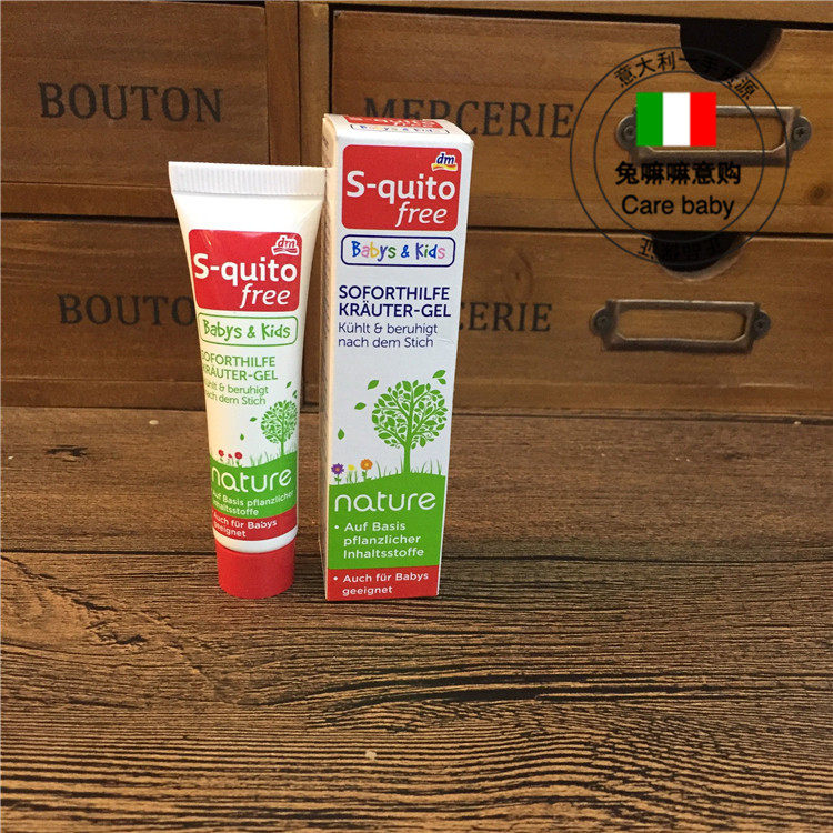 German S-quito free herb quick itch paste 15ml baby and baby available