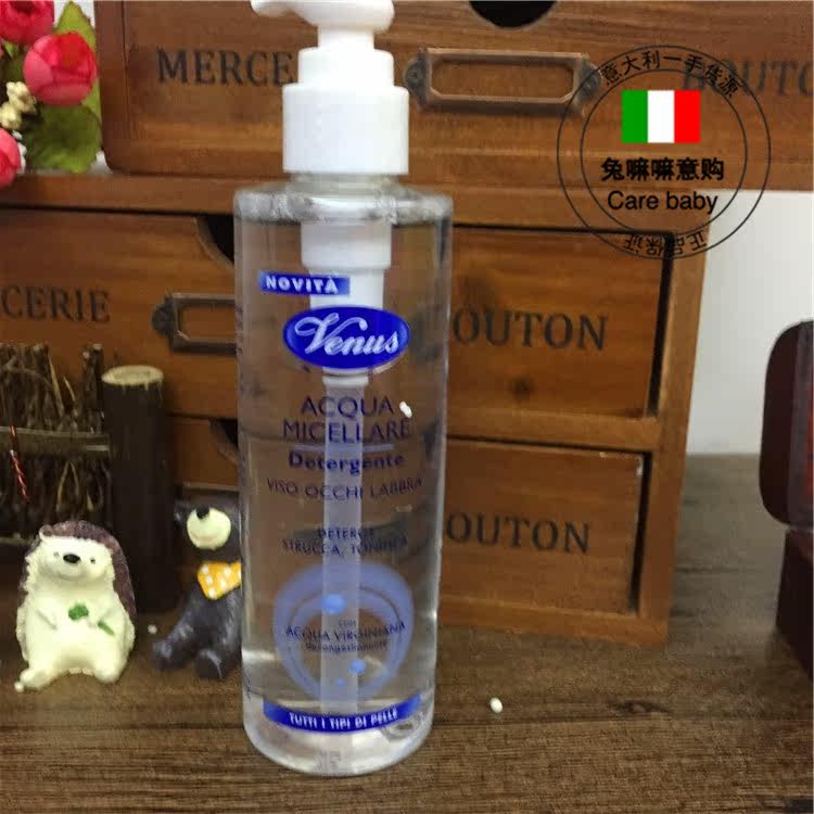 Spot Italy VENUS Venus moisturizing No oil Makeup Remover Water 200ML for self-use