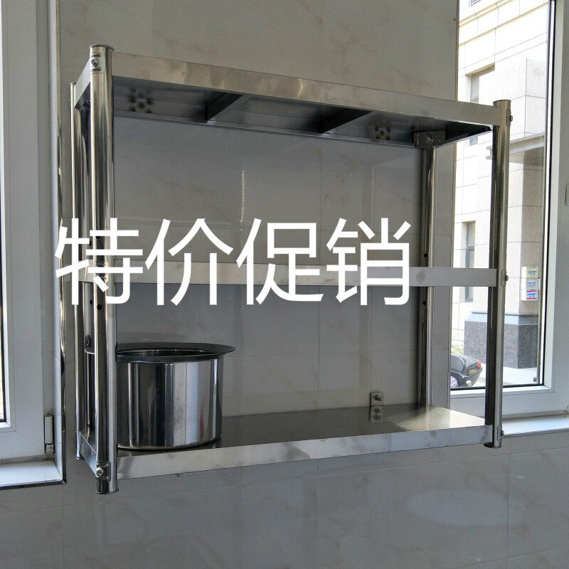 Stainless steel wall hanging shelf wall cabinet kitchen conditioning frame holding bracket hanging hanging hanger