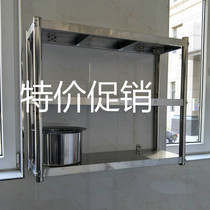 Stainless steel kitchen three-layer hanger hanging wall rack restaurant wall-mounted double two-layer arm storage rack