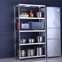 Household stainless steel shelf five-layer warehouse storage rack storage rack floor balcony multi-layer finishing rack supermarket display rack