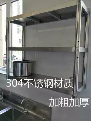 304 stainless steel kitchen restaurant seasoning storage rack hanger wall hanging wall hanging rack arm storage layer rack