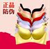Lưới đỏ dải Xinfu vòng thép thủy triều lửa thép vòng tình yêu bikini Không cáo kéo B bra bra áo bra Bikini