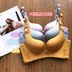 Lưới đỏ dải Xinfu vòng thép thủy triều lửa thép vòng tình yêu bikini Không cáo kéo B bra bra áo bra Bikini