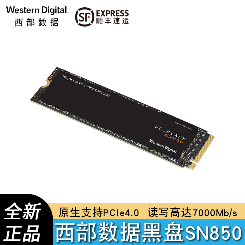 WD Western Data sn850 500G 1TB 2TB Black Disk SSD Gen4 0 Solid State Drive NVME m 2