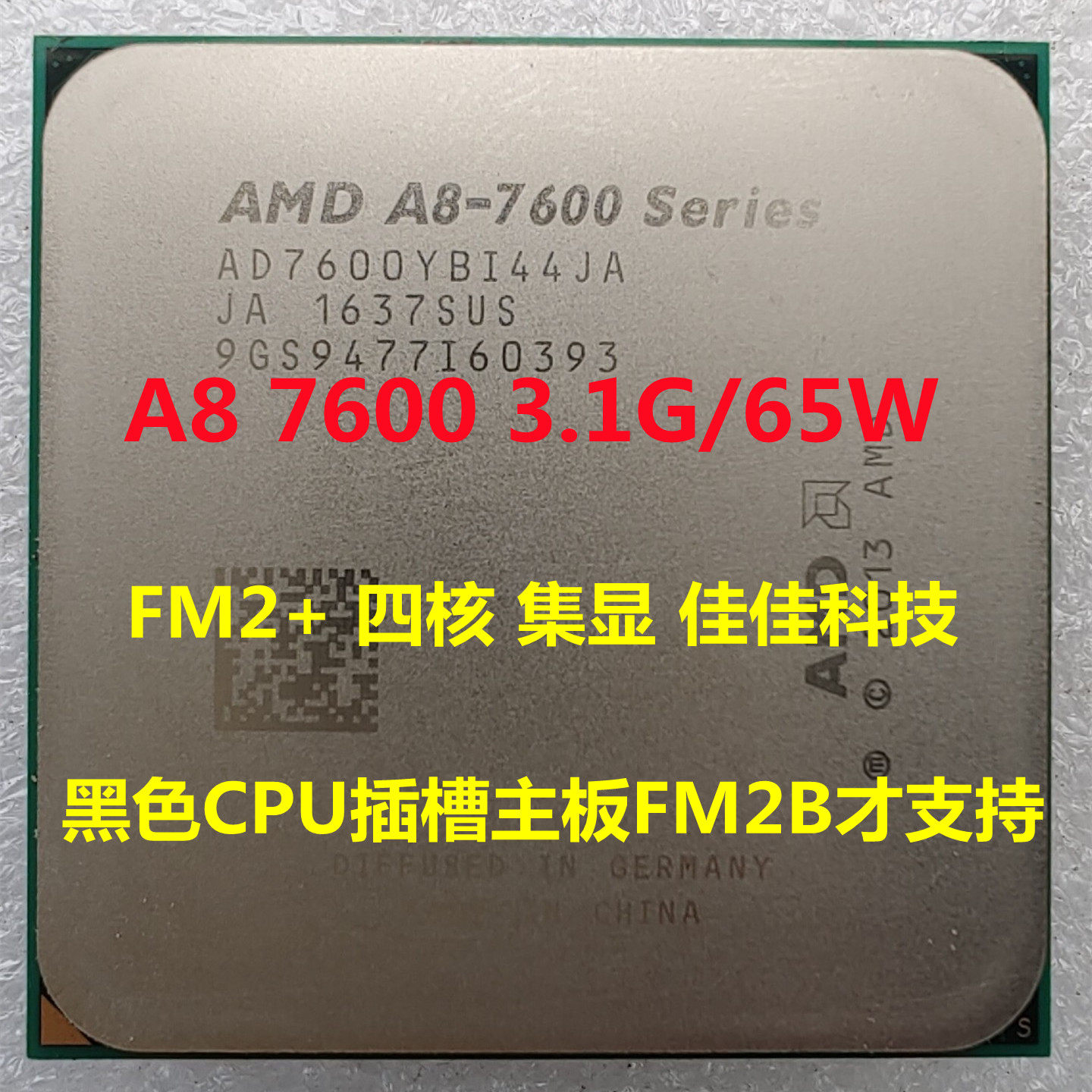 AMD A8 7600 main frequency 3 1G 28 28 65W quad-core FM2 with set display CPU bulk sheet