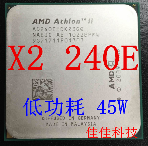 AMD Speed Dragon II X2 240e also 210e 235e 245e 938 pin AM3 dual core cpu loose pieces