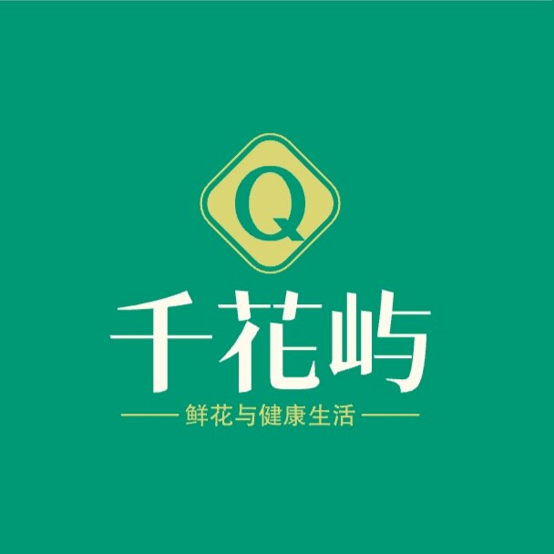 千花屿