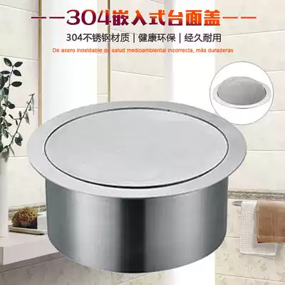Round 304 stainless steel cover Countertop embedded cover Kitchen countertop cover Sink decorative cover Embedded cover