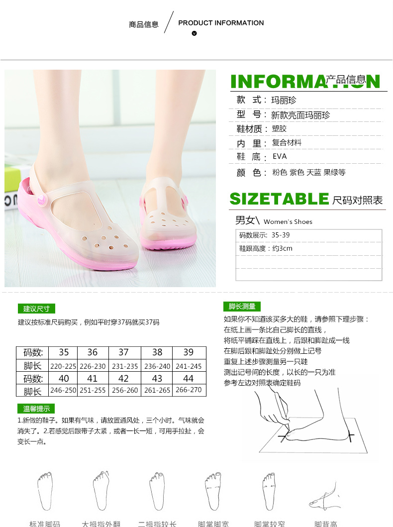 Giày nhựa y tá mùa hè hai người dùng đi dép và dép không thấm nước sandal fila