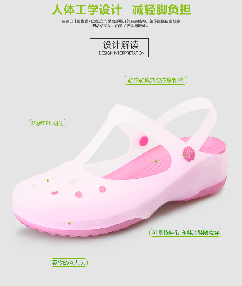 Giày nhựa y tá mùa hè hai người dùng đi dép và dép không thấm nước sandal fila