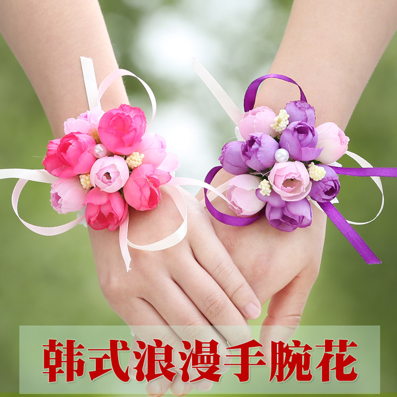 Wedding celebration supplies Korean corsage Wedding dance Sister group bracelet flower Bride hand flower Bridesmaid wrist flower Wrist flower