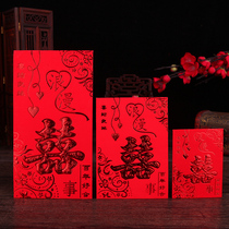 Wedding Red Envelopes Creative Personality Wedding Happy Character Bags Wedding items Ley is a seal 2021 new gadget big All