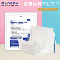 Hirosei Metrology Maternal Towels Blood Cushion Bleeding Check Cushion Postpartum Pants Type Care Cushion Scales Suck Blood 1 Sheet Clothing