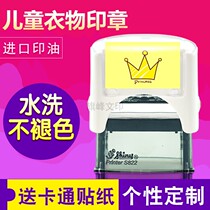 Taiwan Imported Clothing Seal ShinyPrinterS822 Sony Baby Signature Seal Kindergarten Waterproof