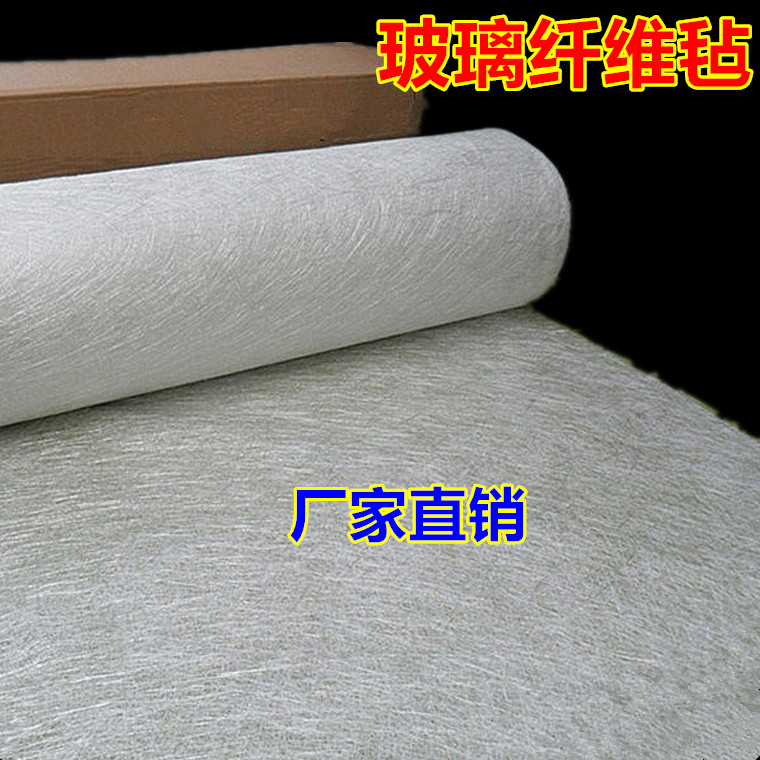 Manufacturer direct sales without pH fiberglass felt shipbuilding fibreglass fiber felt short cut felt acid-proof base fiber felt