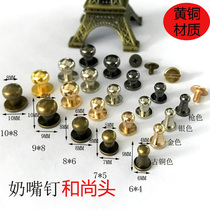 Luggage hardware accessories Copper pacifier nails Wallet buckle rivets Cai Cloth nails Bag shoulder strap screws Leather buckle monk head