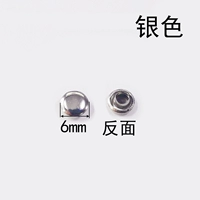 Серебряный, 6mm