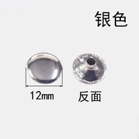 Серебряный, 12mm