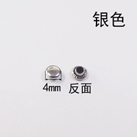 Серебряный, 4mm