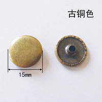 Бронзовый, 15mm