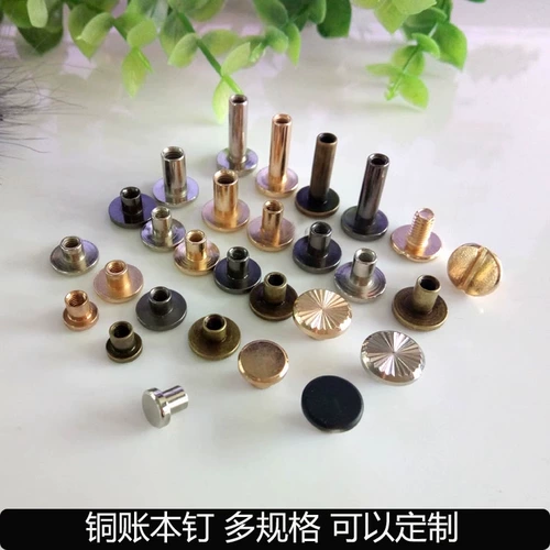 Ремень с буквами ручной работы, колесо, аксессуар для сумки, DIY