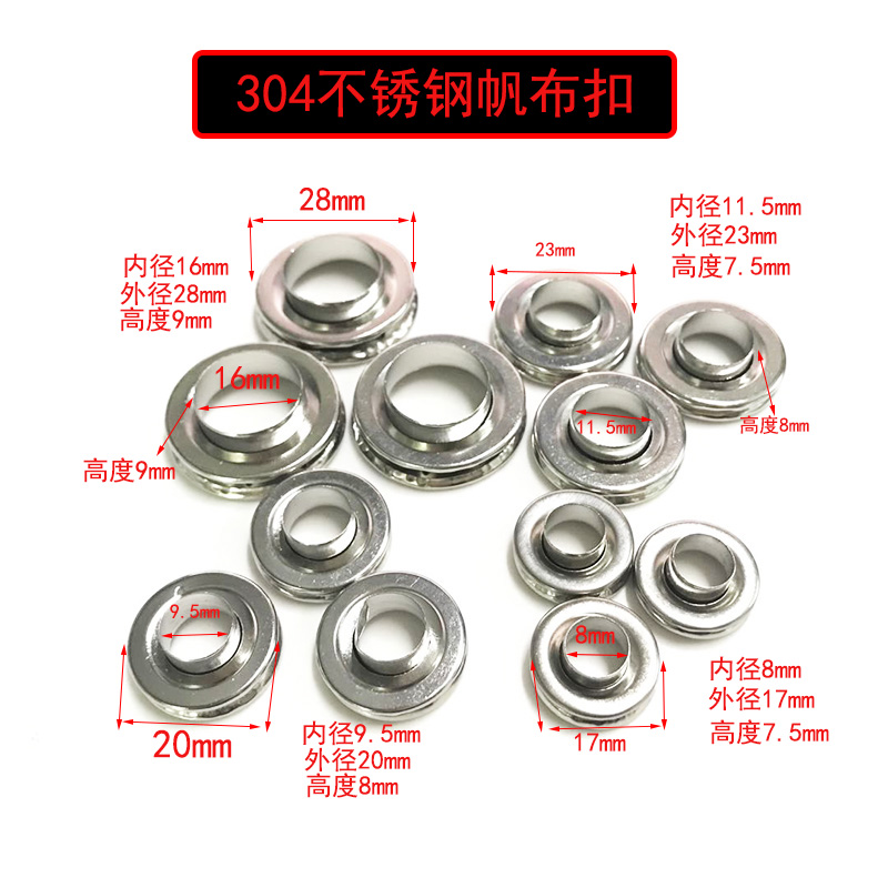 304 stainless steel canvas buttonhole thickened car tarpaulin non-rust hollow nail advertising spray-painted cloth eyelet rivet