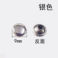 Серебряный, 9mm