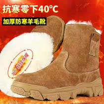 new winter thick fleece pure wool cotton high top wear resistant cold outdoor warm northeastern boots