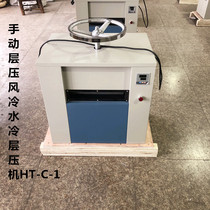 Laminator a4 PVC card laminator a4 Manual laminator Portrait card Wallet card A4 Water-cooled laminator