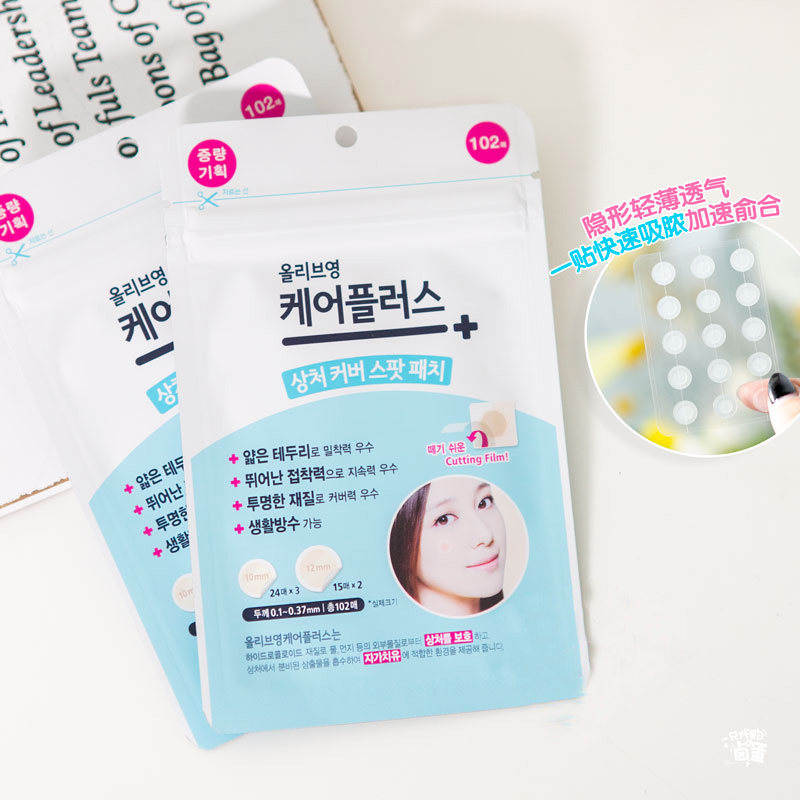 New version of ultra-thin invisible oliveYOung invisible pimple to pimple with acne-abscess 102 applixe