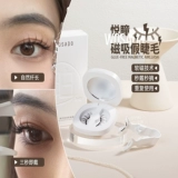 Рука -Старшие звезды!Wosado Magnetic Pseudo -Eyelashes Naturally Laving Simulation Вегетарианские ресницы