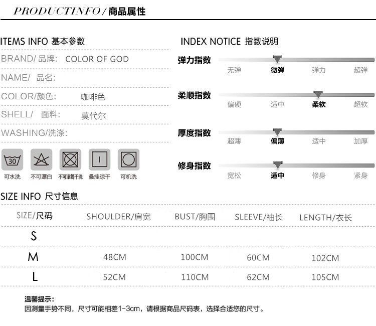 Peignoir jeunesse - Ref 595124 Image 18