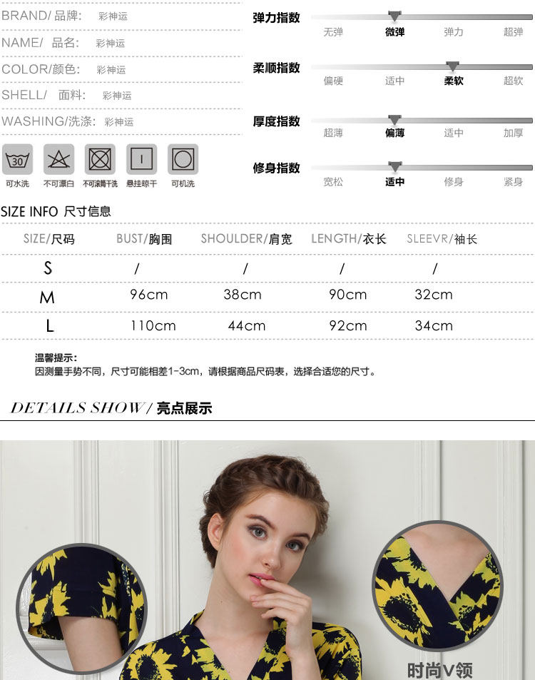 Peignoir jeunesse - Ref 595131 Image 16