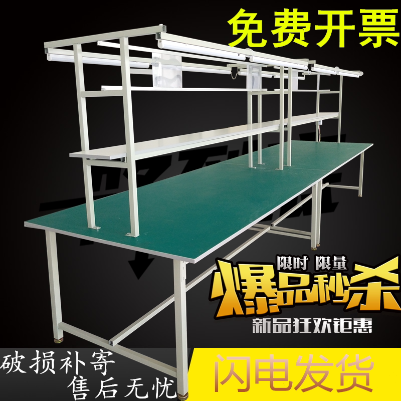Antistatic bench with lamp assembly line bench double sided mobile phone repair table double mobile assembly worktop
