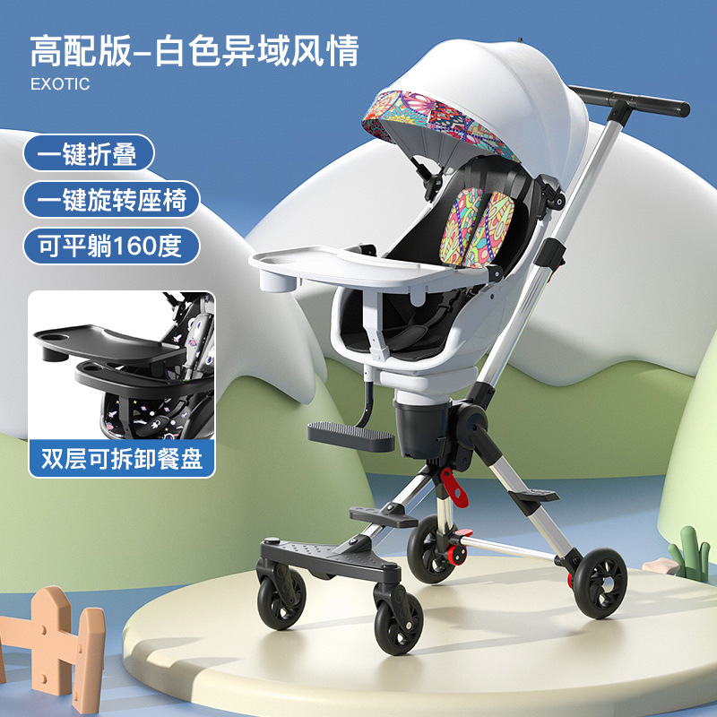 Baked baby artifact walking baby ultra-light can sit and lie baby stroller one-click folding high-view children's baby stroller