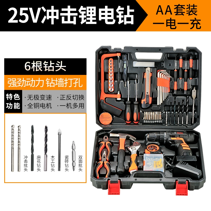 Máy khoan va chạm Fred 25V lithium điện khoan tác động có thể sạc lại đa chức năng tuốc nơ vít điện gia dụng có thể sạc lại máy khoan súng lục Máy khoan biến điện khoan makita Máy khoan đa năng