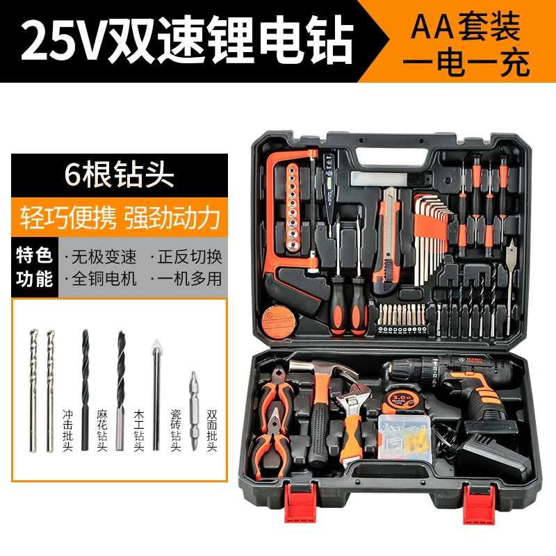 Máy khoan va chạm Fred 25V lithium điện khoan tác động có thể sạc lại đa chức năng tuốc nơ vít điện gia dụng có thể sạc lại máy khoan súng lục Máy khoan biến điện khoan makita Máy khoan đa năng