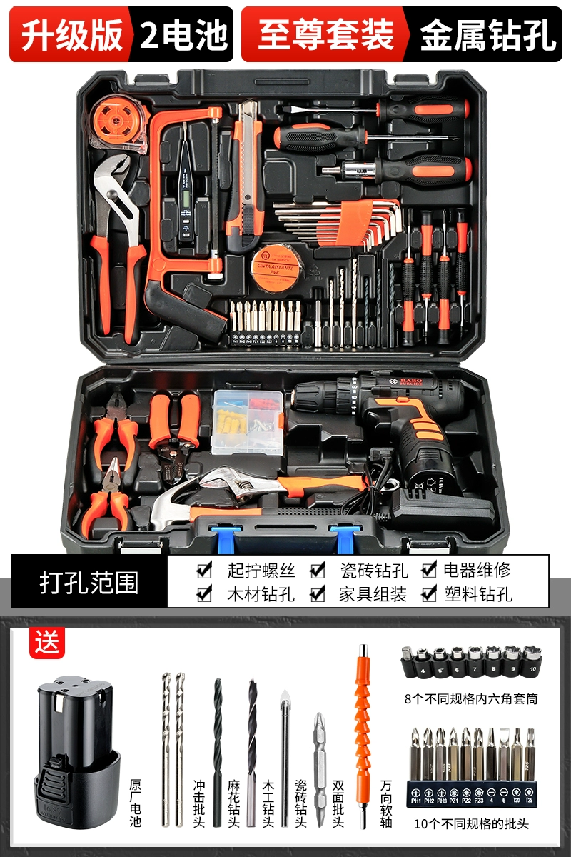 Hộp dụng cụ Gia dụng Bộ phần cứng đa chức năng Máy khoan điện Thợ sửa chữa điện Kết hợp Daquan Xe gia đình Đa năng Bộ đầy đủ máy bắn vít Máy khoan đa năng