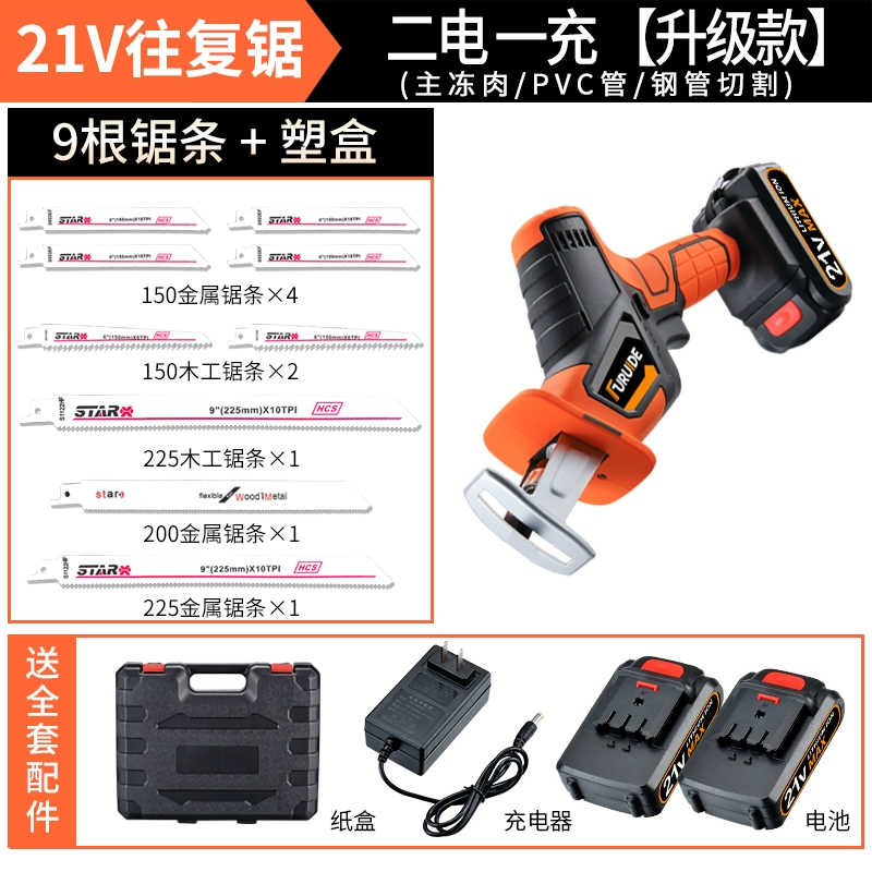 Máy cưa qua lại Fred Lithium có thể sạc lại được máy cưa kiếm điện gia dụng Máy cưa gỗ cầm tay ngoài trời công suất cao nhỏ khoan bê tông pin Máy khoan đa năng