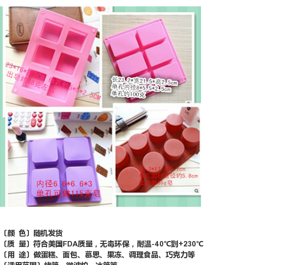 Khuôn Silicone DIY Handmade Soap Khuôn Jelly Pudding Khuôn Handmade Soap Xà phòng Xà phòng Xà phòng mài mòn khuôn làm bánh hình thú