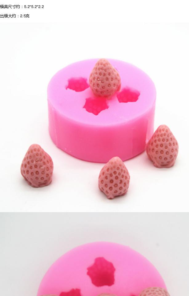 P546 dâu fondant silicone khuôn sô cô la trang trí khuôn thạch pudding khuôn - Tự làm khuôn nướng khuôn bánh silicon