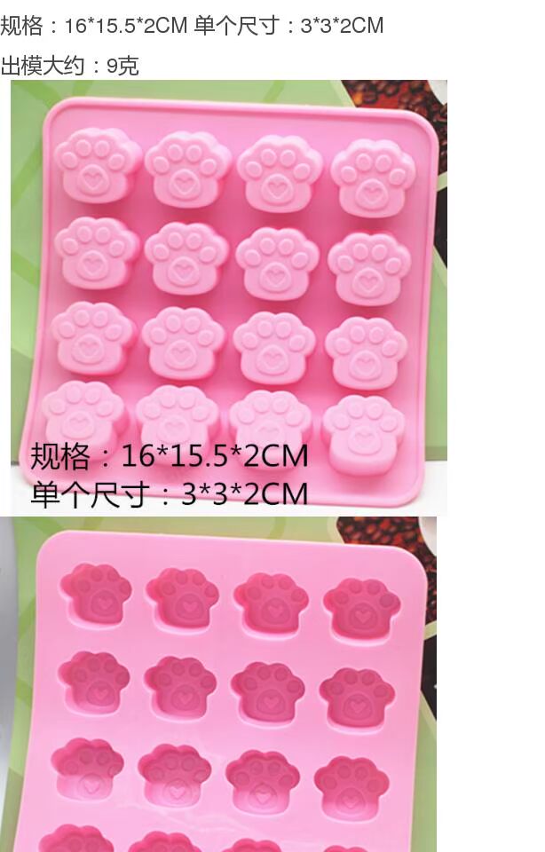 Khuôn bánh silicone Khuôn 16 miếng Sôcôla Màu ngẫu nhiên - Tự làm khuôn nướng khuôn bánh nhúng
