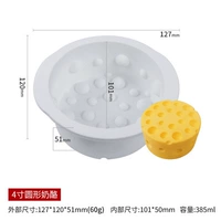 Круглый сыр 4 дюйма