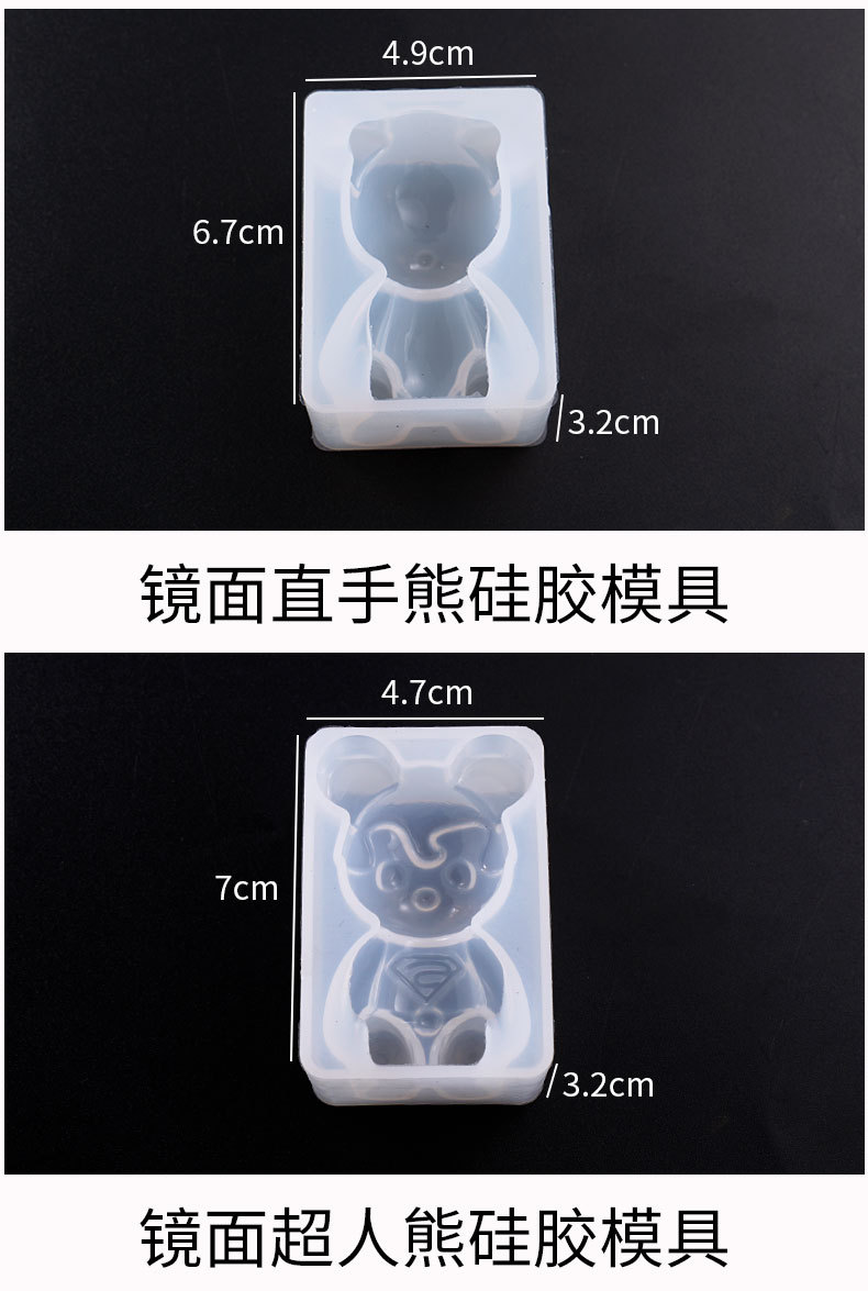 DIY pha lê thả gel gương siêu nhân nai ngủ bé âm thanh nổi nhỏ màu vàng vịt kỳ lân silicone khuôn - Tự làm khuôn nướng khuôn nướng bánh