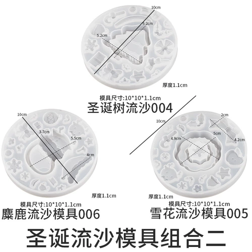 Набор для одевания, домик, подвеска, силиконовая форма