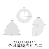 Комбинация рождественского фильма 2