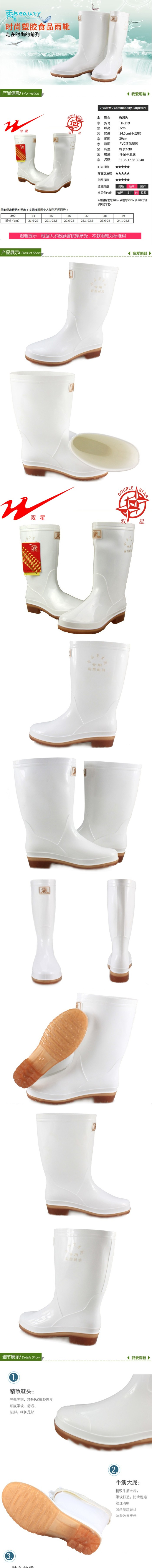 Chaussures - bottes caoutchouc homme - semelle tendon - Ref 963672 Image 12