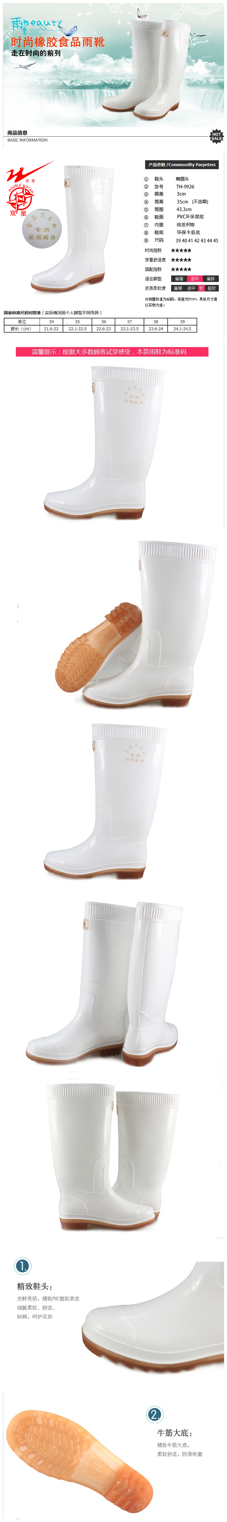 Chaussures - bottes caoutchouc homme - semelle tendon - Ref 963672 Image 14