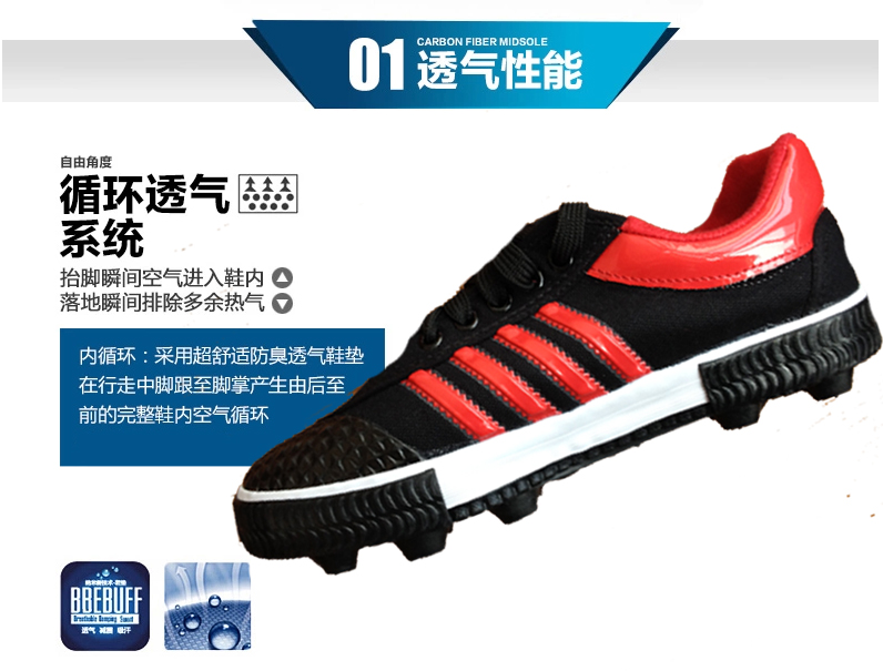 Chaussures de football DOUBLE STAR en toile - Fonction de pliage facile - Ref 2442304 Image 77